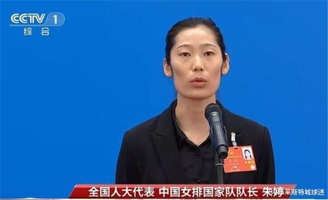朱婷@朱婷真实在！介绍女排精神主动讲丢冠耻辱 张常宁因拿1分被骂惨