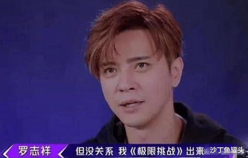 虞书欣@罗志祥被《极限挑战》除名之后,又迎来一个坏消息