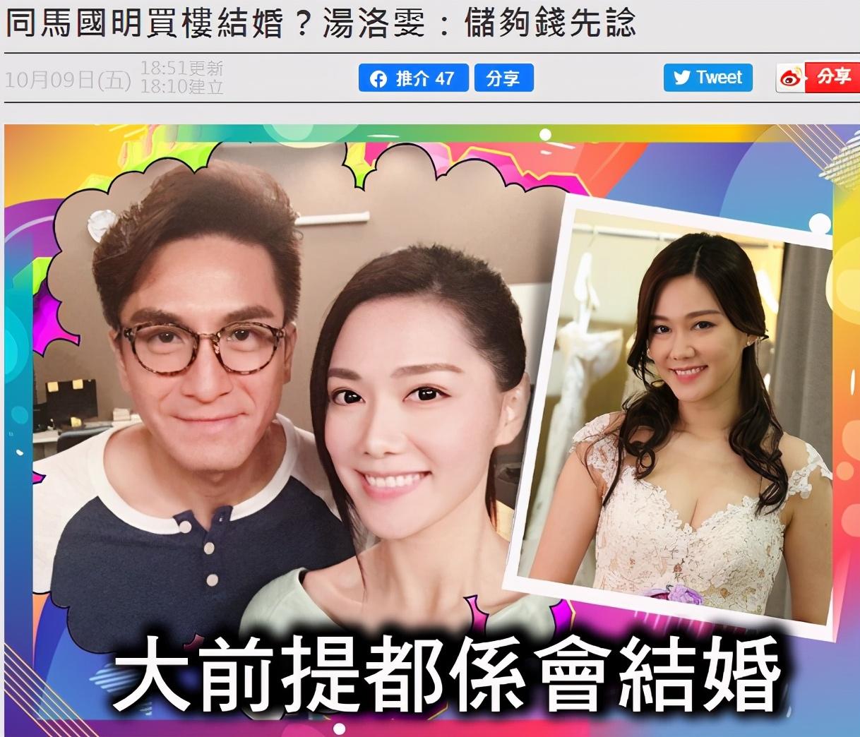 马国明|马国明再谈黄心颖风波，首认有怒气却仍然保持联络，直到近期才断联
