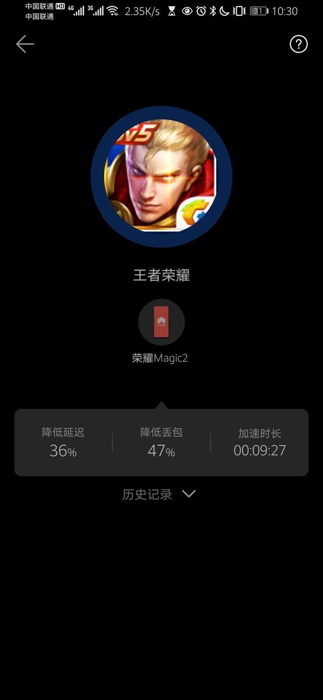 galaxy s20|荣耀路由X3 Pro对比小米路由4A千兆版，129元的千兆路由谁更强？