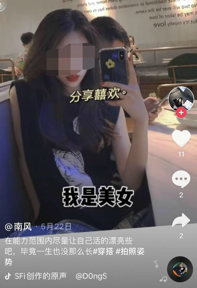 南京遇害女生曾因分手被騷擾：女孩要擦亮眼睛，遠離這幾種男人-圖5