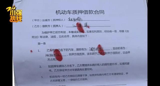 半岛晨报|男子买宝马，被人安装多个GPS，半年后可怕的事情发生了