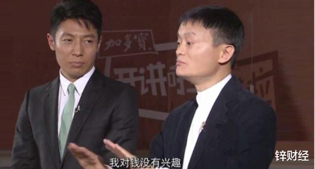 支付宝|马云：叮～支付宝到账43000000000元