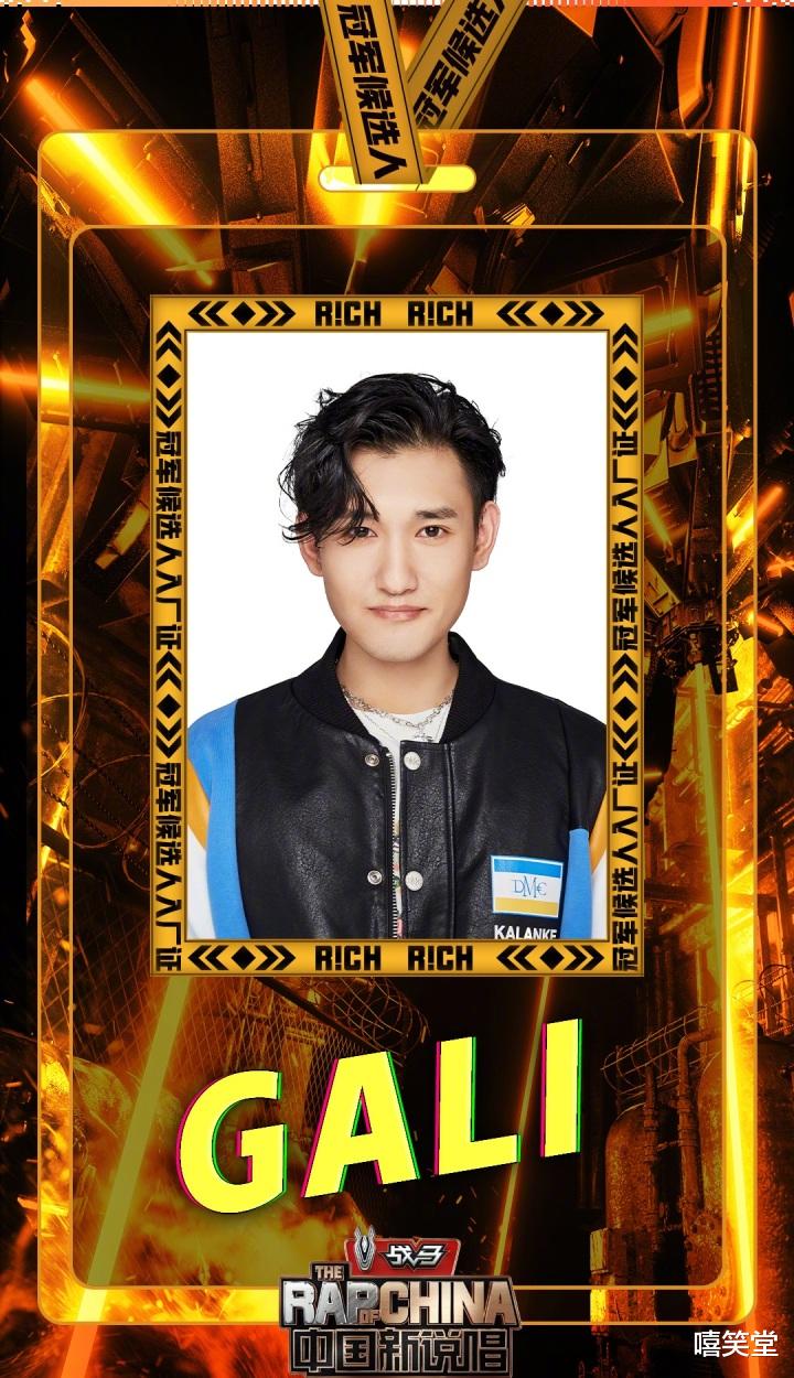 中国新说唱|疯狂复活！《中国新说唱》今年一共复活了五次...