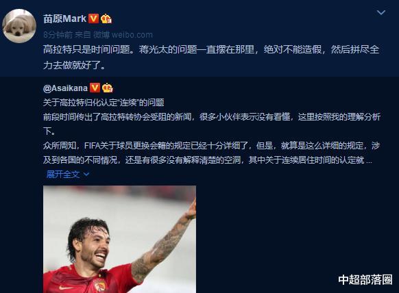 『国足』晚上7点，国足迎重大喜讯！最强归化暗示能出战，名记+专家也看好