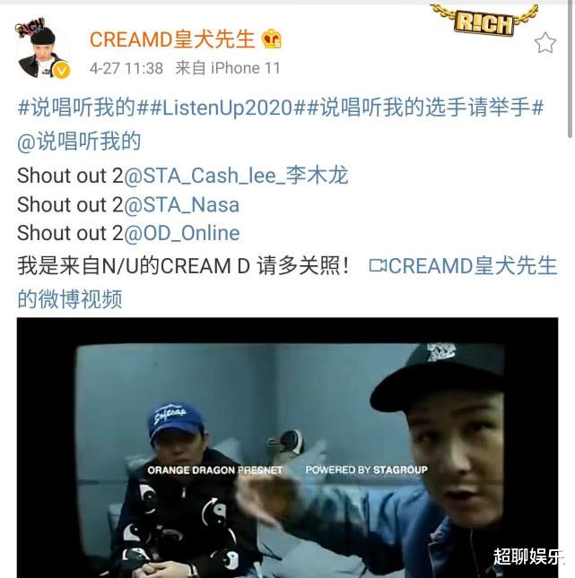 央视春晚■《说唱听我的》导师曝光,没有明星制作人,却有大半《新说唱》选手