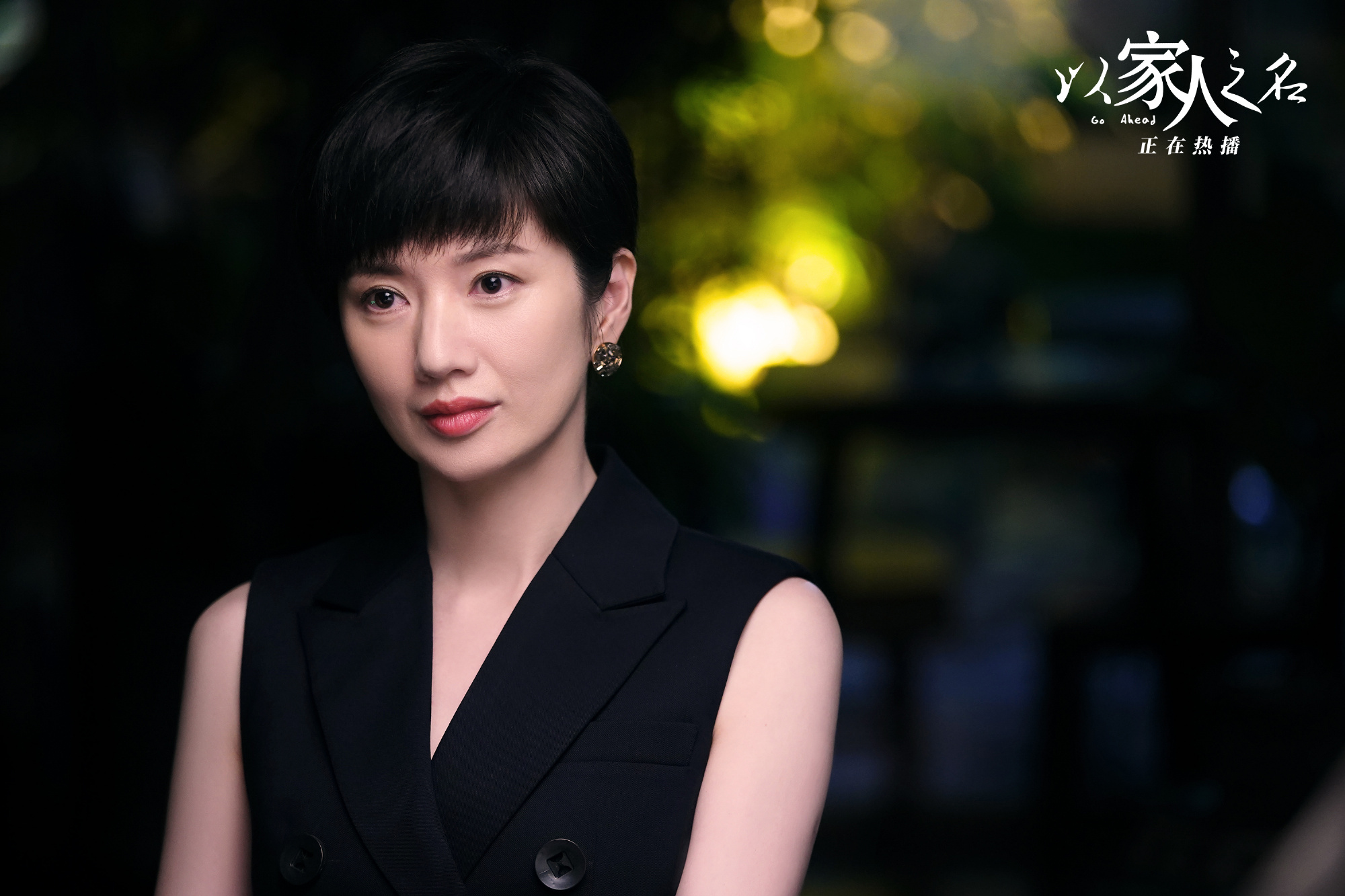 《以家人之名》真没想到!不只是贺梅,居然连她也洗白了!