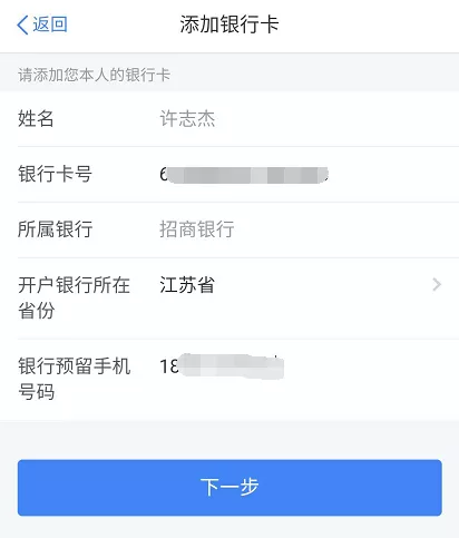 「纳税义务人」汇算清缴延期！本月月底前必须完成这件事！否则将影响