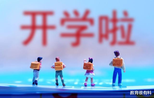 「教育厅」教育厅发布“最新”通知，4月7日开学，学生却玩起了“接龙”？