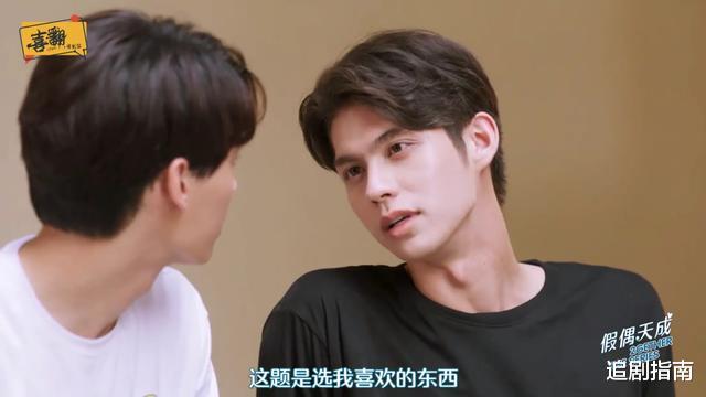 【假偶天成】泰剧《假偶天成》第3集：我要让全世界都知道，我要追你！