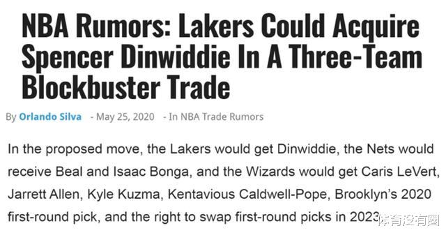 [湖人队]篮网奇才交易，湖人却捡便宜？20+6猛将可解决詹眉后顾之忧