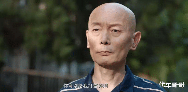 我和我的家乡|盘点《我和我的家乡》中的六大笑点,哪个最让你难忘?