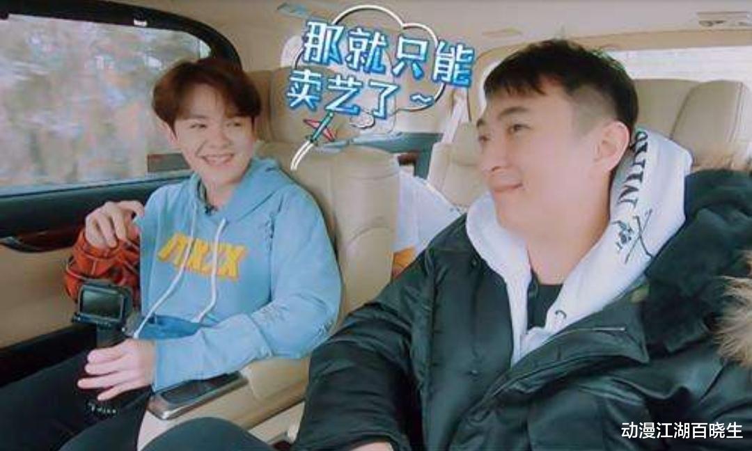 刘宇宁|极挑对刘宇宁的冷漠伤了其它嘉宾的心，也让我们明白了艺人的悲哀