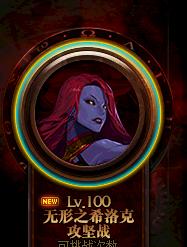 地下城与勇士|DNF：开团第一天，够门槛的大佬宁愿用科技，也不愿意自己开团