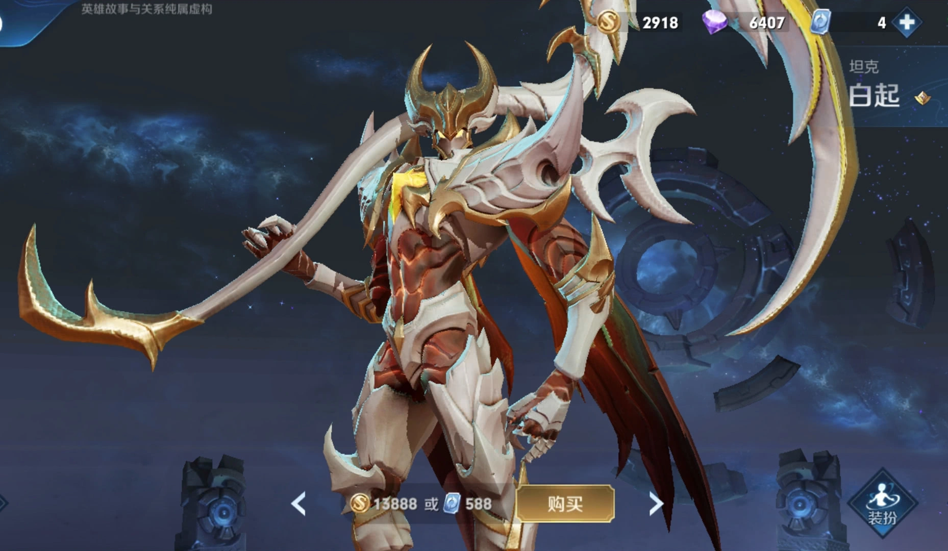 王者荣耀@S20战令奖励预览，60级宝箱选谁不用犹豫了，猴子同款皮肤才是亮点