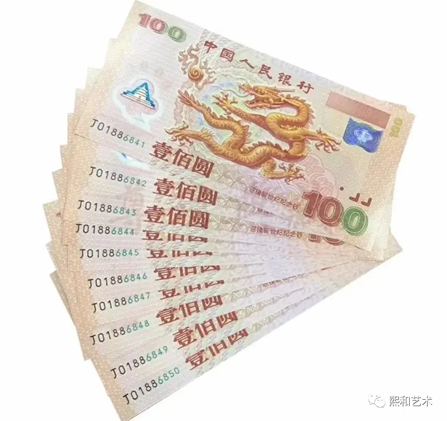 荷花|百元大钞大比拼！到底谁最“壕”？