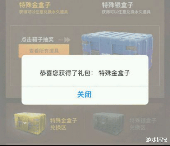 CF：抽獎有特殊入魂技巧？玄學都有什麼，快進來學習！-圖5