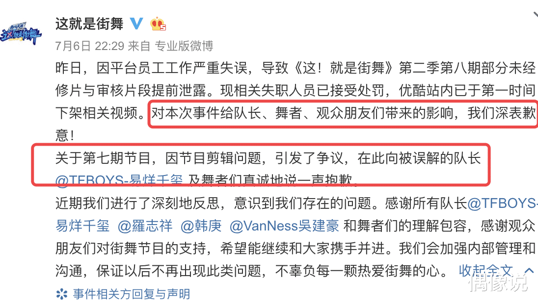 【奔跑吧兄弟】易烊千玺退出《这就是街舞》第三季，粉丝没有遗憾，反而替他开心