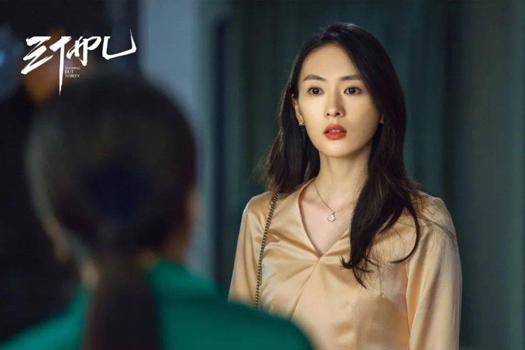 三十而已|《三十而已》林有有成功赶走顾佳，后来败给许子言，被许幻山抛弃