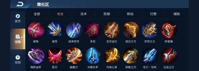 「ts电竞」王者荣耀：射手真的必须出破晓吗？TS春决早已给出答案：并不是！