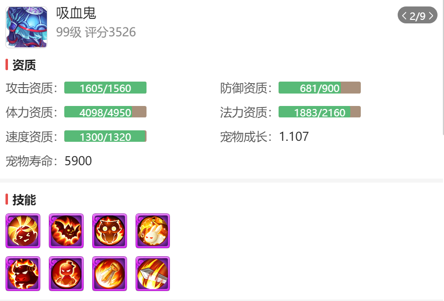 「梦幻西游」梦幻西游手游：89小雷音双神兽摆四千被秒，看到仓库后，买家乐了