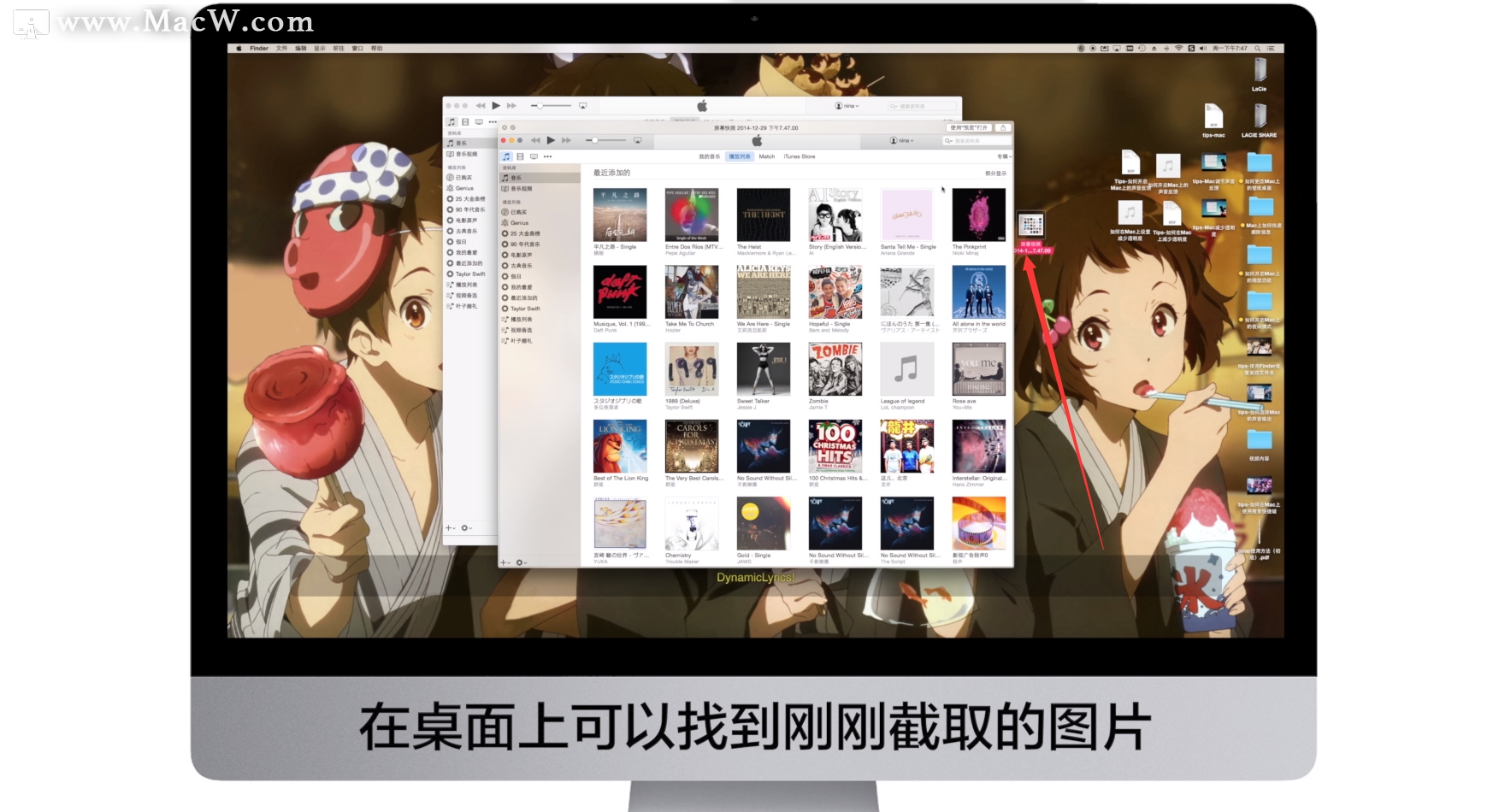 mac|Mac小技巧——截图快捷键与工具分享