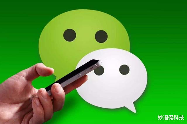 微信|马化腾没有开玩笑！微信朋友圈有“七不晒”原则，望周知。