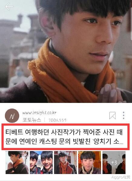 央视|丁真火爆全网,被央视花费12分钟报道,甚至还登顶韩国热搜?