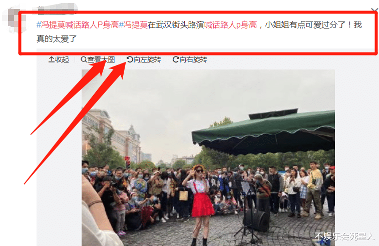 冯提莫|冯提莫现身大街路演,失去了工作室P图待遇,真实身高一目了然