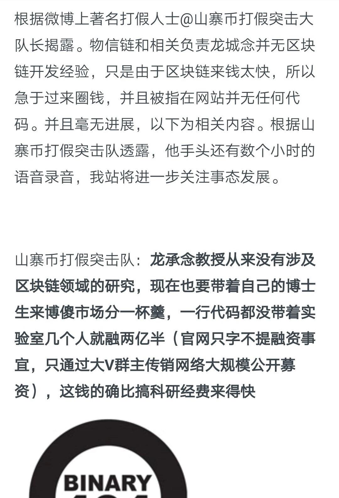 上海交通大学|上海交通大学研究生宿舍自杀,请把学生当人看!