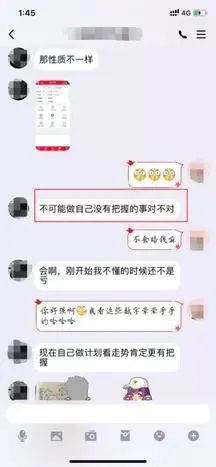 平安云阳|小姐姐大一遇刷单上当，大三遇杀猪盘神奇逆袭！