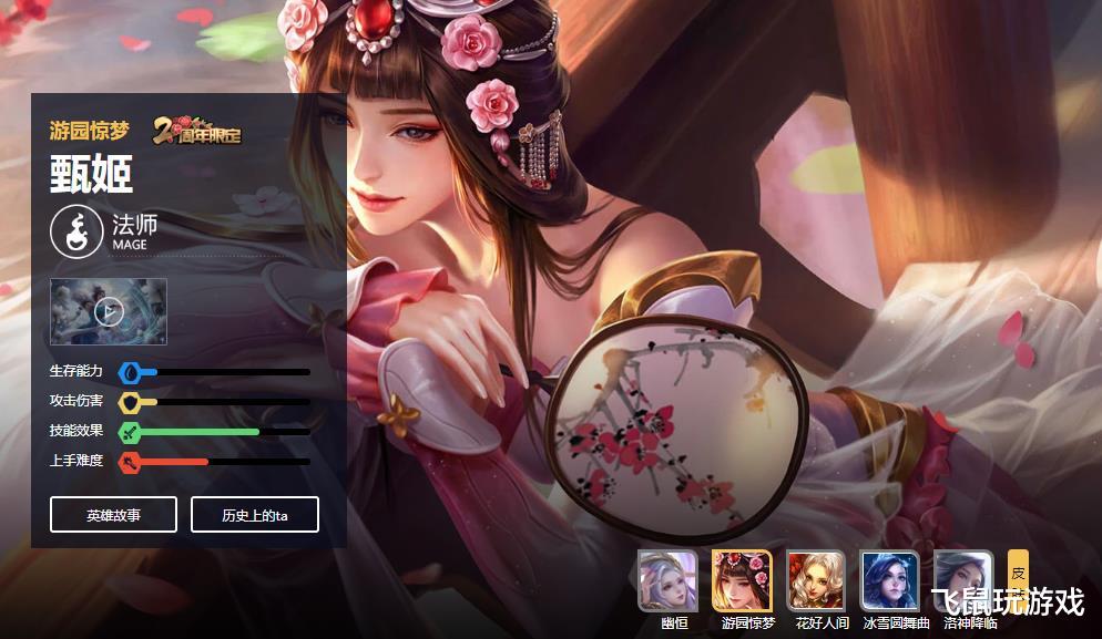 甄姬|王者荣耀：S20赛季更新不到一周，中路格局彻底改变，“全能法王”亮相