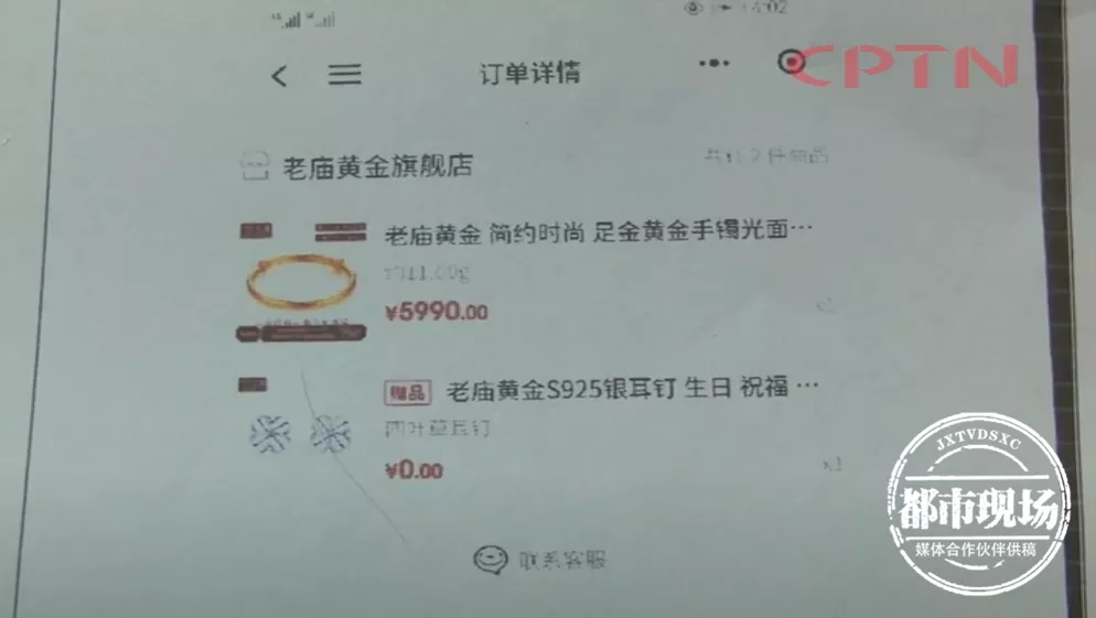 半岛晨报|真的发生了！女友熟睡时，男友把手机拿到她面前
