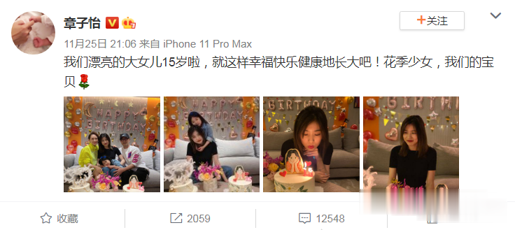 黄晓明|她变得这么漂亮了？
