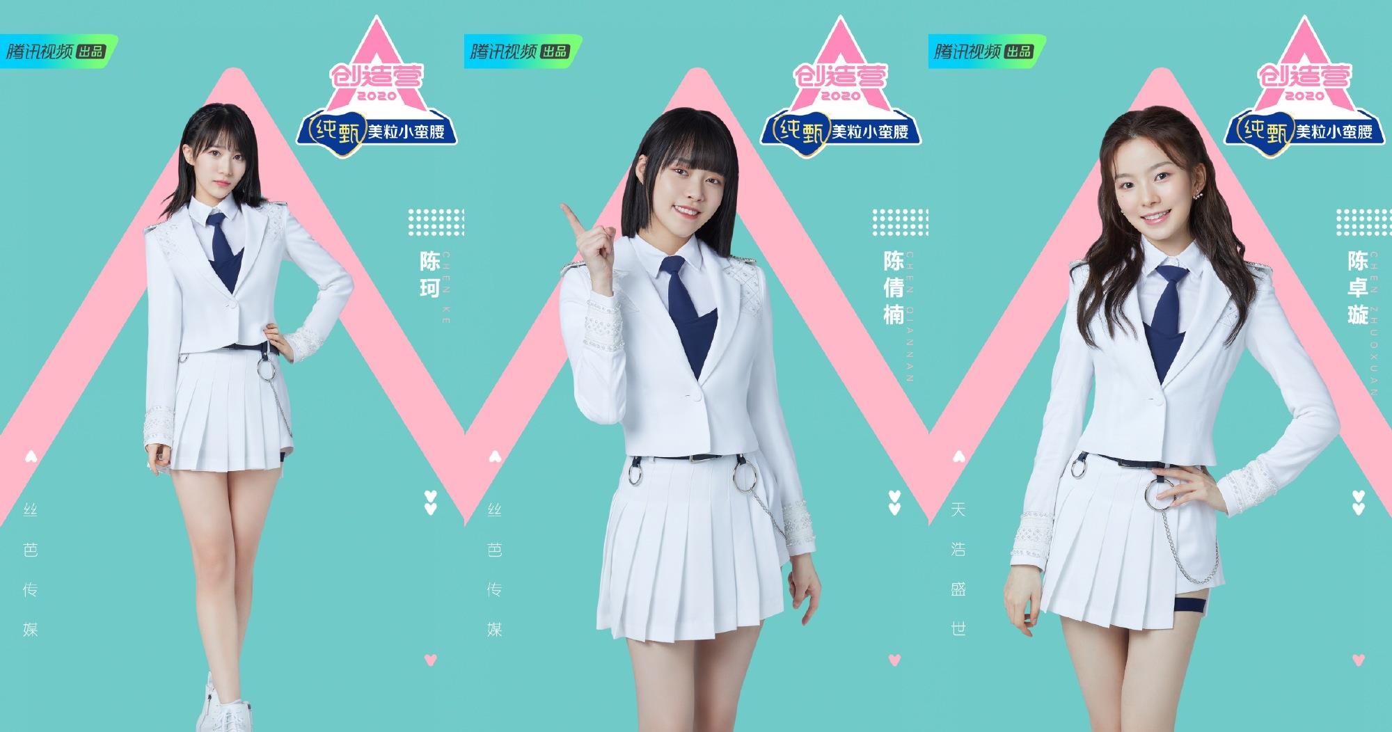 「马伊琍」《创造营2020》人气七强出炉！郑乃馨反超赵粤，陈卓璇后来居上！