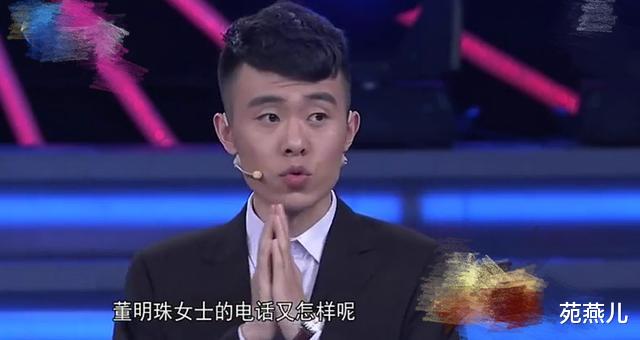 苑燕儿|24岁小伙自称认识董明珠，打电话却打了脸：你不行，认识谁都没用