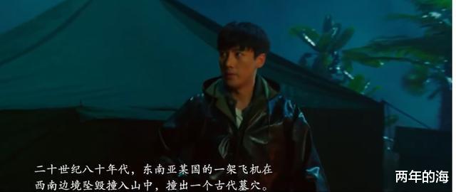 重启之极海听雷|《重启之极海听雷》大结局不是骗你，只是没告诉你！执念坑深不填