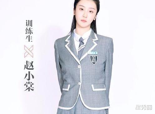 赵小棠@《青2》赵小棠真的好优越啊，段小薇在旁边把她衬托得盘靓条顺！