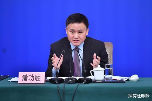 『央行』2020年会迎来“降价潮”？央行副行长给出条件，降价潮延缓6个月