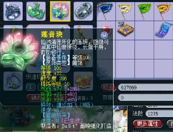 #王谢#梦幻西游:神威17段无级别女魃墓展示,人物属性可碾压王谢?