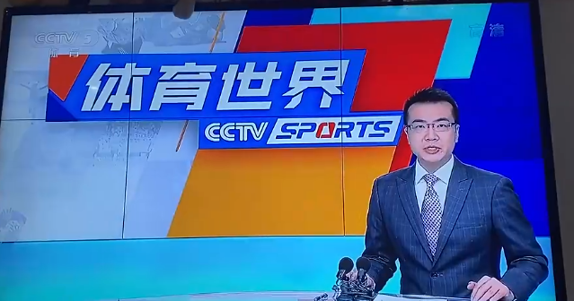 央视|重磅官宣！央视将转播NBA总决赛G5！詹姆斯的面子太大了