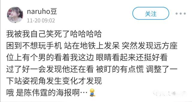 千万不要随便给别人的朋友圈点赞（上集）