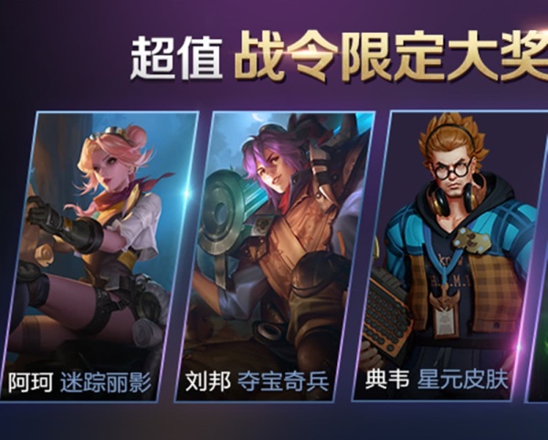 『宫本武藏』31号永久皮肤六选一,略懂选宫本,大神说选这两款冷门皮肤最好