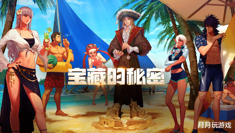 国服|DNF：技能宝珠别乱用，给错职业可能负提升！优先推荐这两类职业