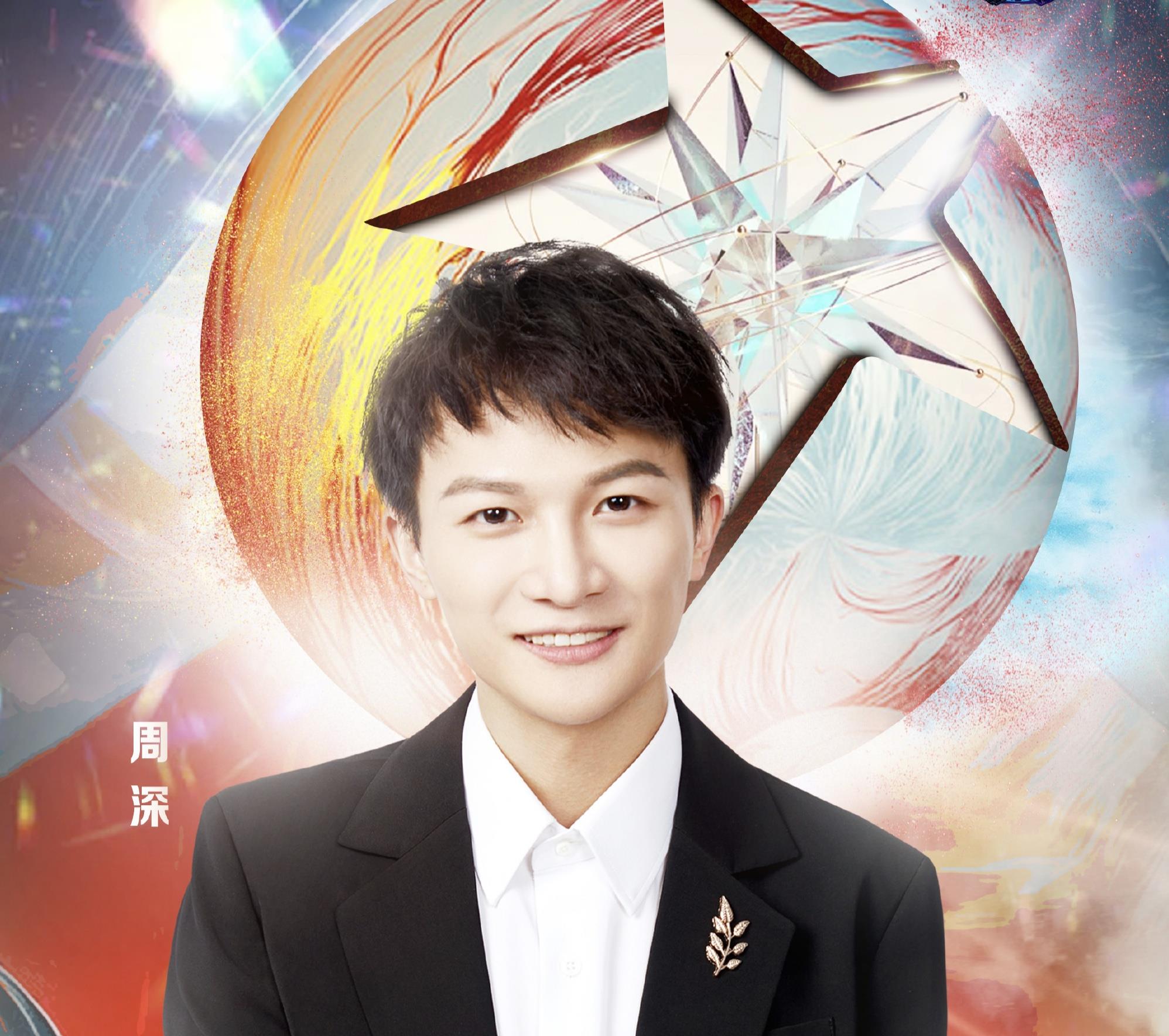 [周深]周深有多优秀？不是演员的他，竟“出现”多部剧，只是方式很特别