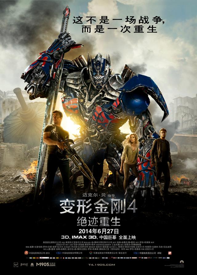 配音▲超10亿:部票房超10亿美金的电影