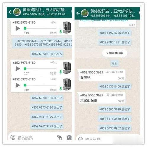 #香港#国安法来了，我们一起听听港毒的哀鸣