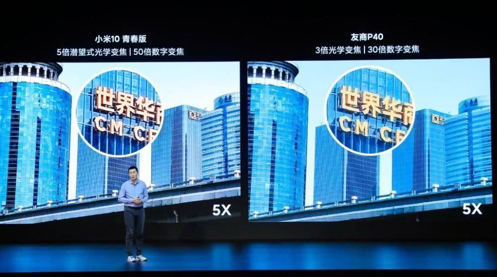 小米科技@没有了小屏的SE，小米10青春版大家喜欢吗？