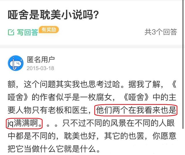 「肖战」肖战还要演耽美剧？说明陈飞宇和罗云熙的《皓衣行》没有被限制