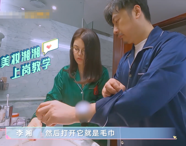 王岳伦|李湘装作生活水平高，王岳伦无意间的问题，拆穿他们真实生活状态